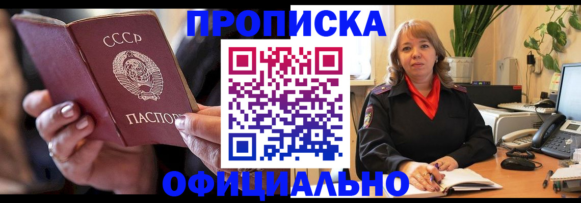 миграционный учет в Мурманской области